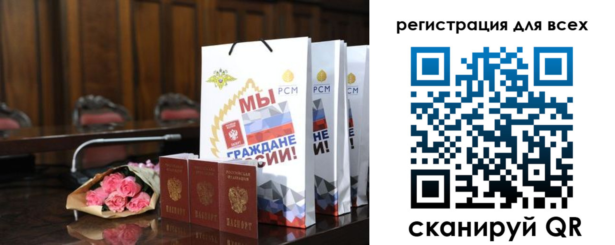 прописка ребенка в Омутнинске
