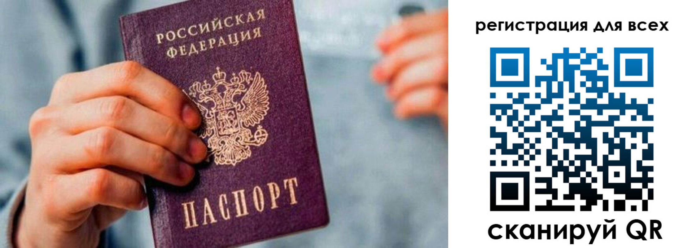 миграционный учет в Омутнинске