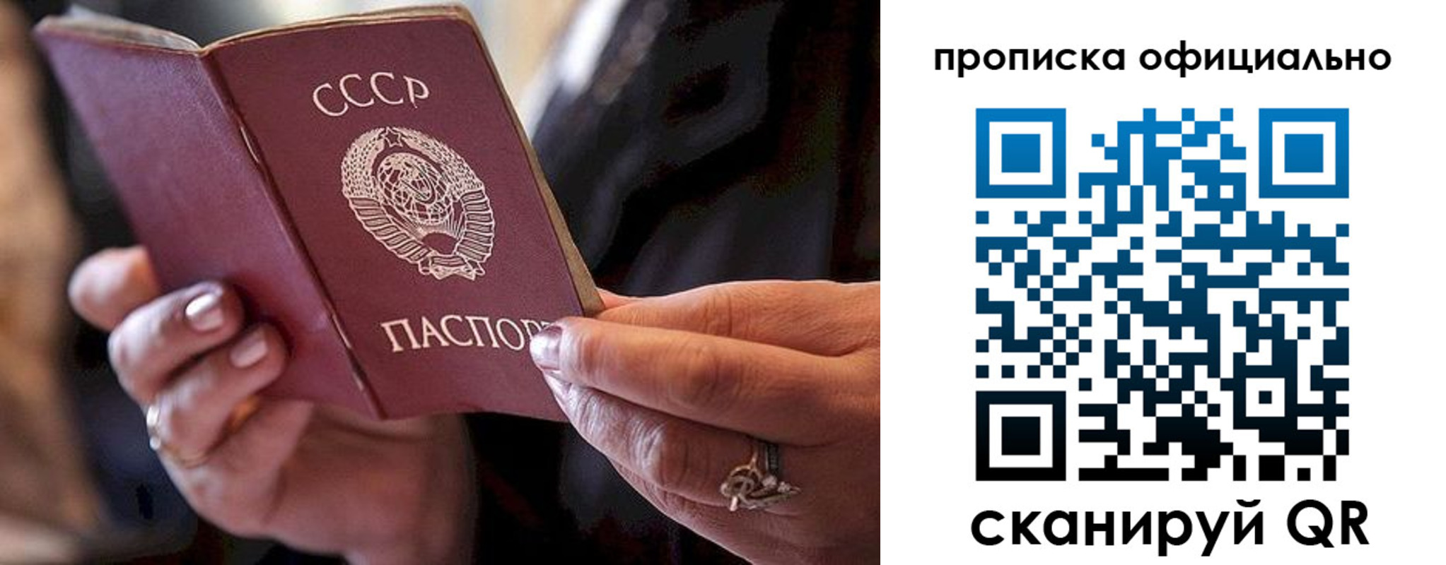 прописка поиск в Омутнинске